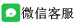 点击这里给我发消息